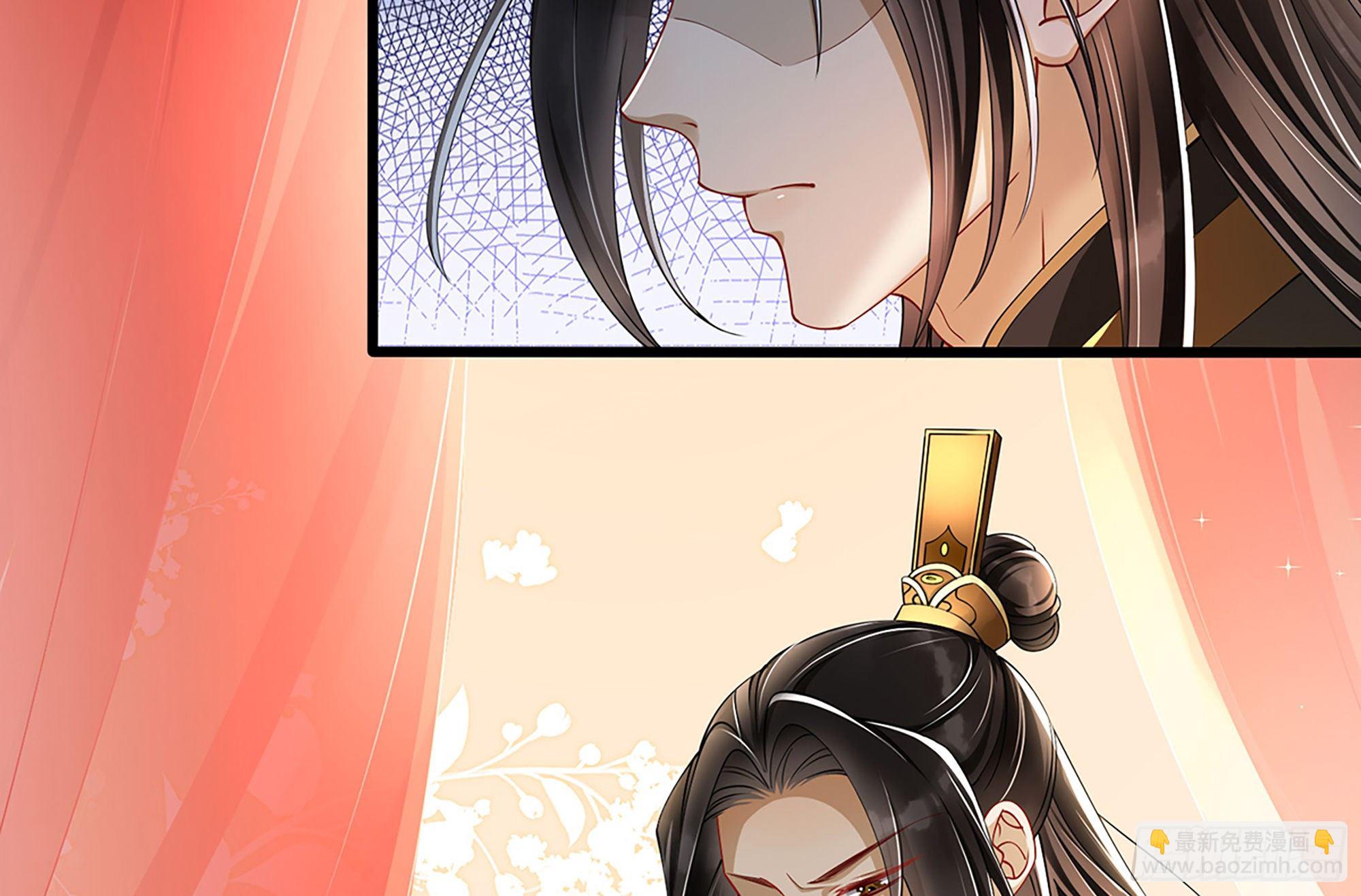 就宴承歡 - 04 專寵開始？(2/3) - 5