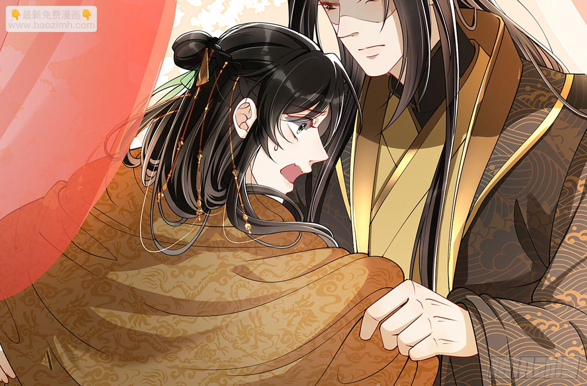 就宴承歡 - 04 專寵開始？(2/3) - 6