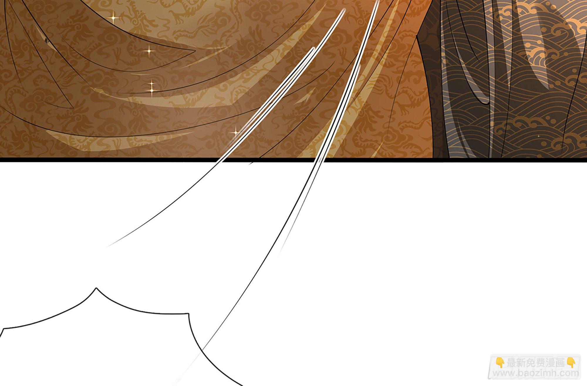 就宴承歡 - 04 專寵開始？(2/3) - 7