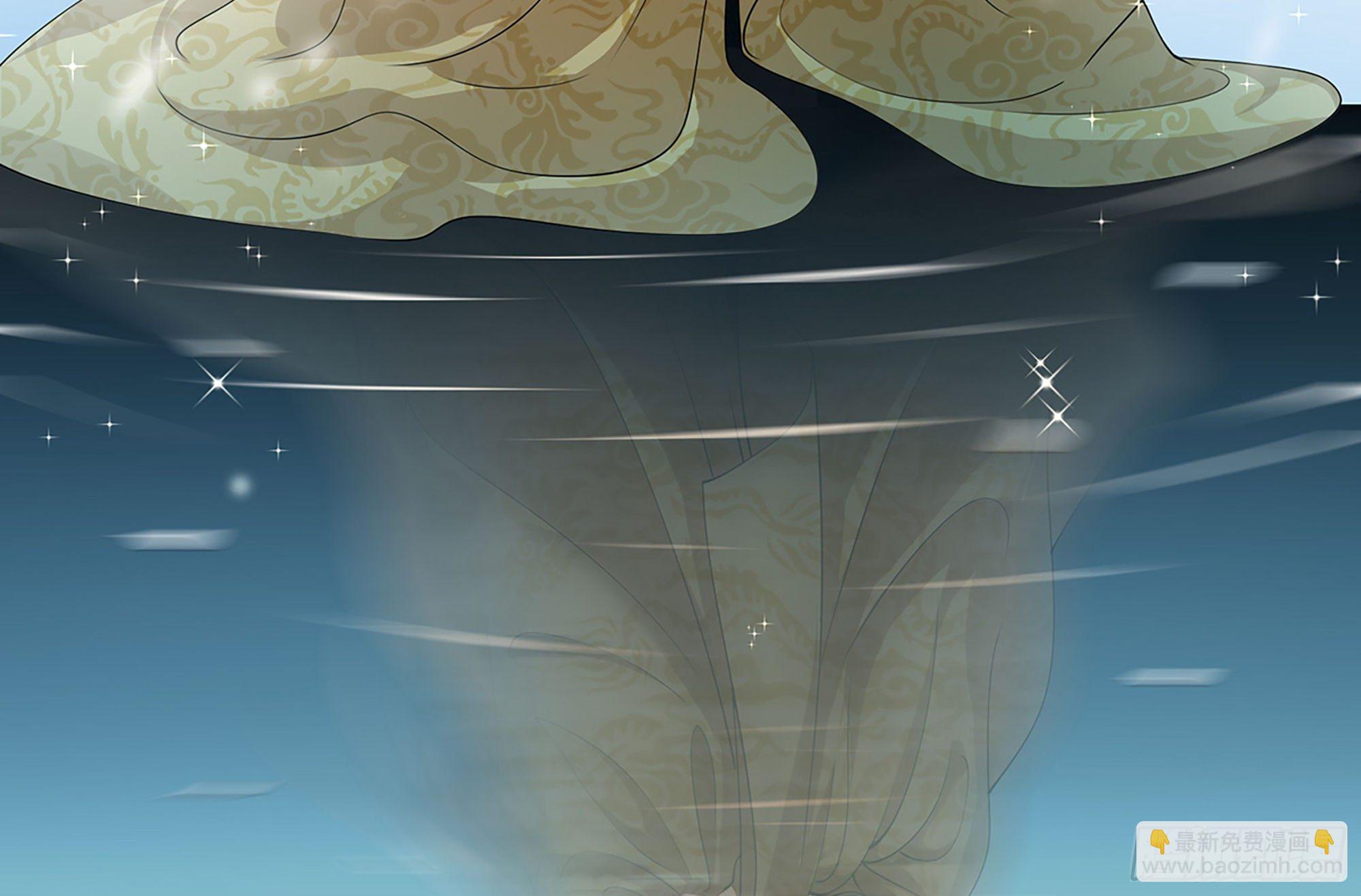 就宴承歡 - 04 專寵開始？(2/3) - 4