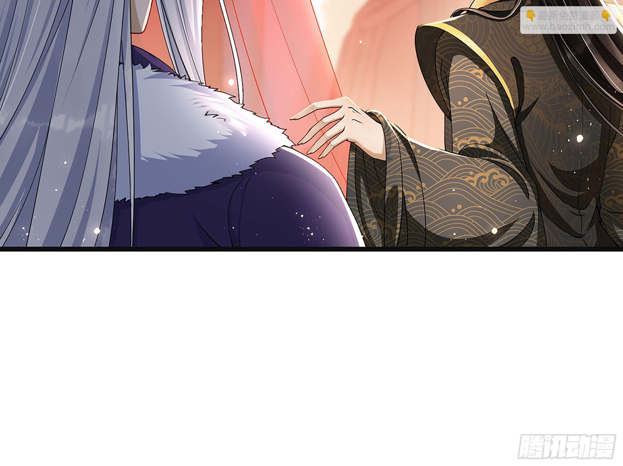 就宴承歡 - 04 專寵開始？(1/3) - 7