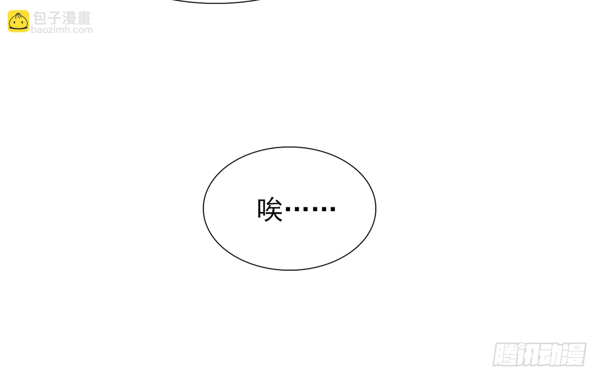 就宴承歡 - 04 專寵開始？(2/3) - 5