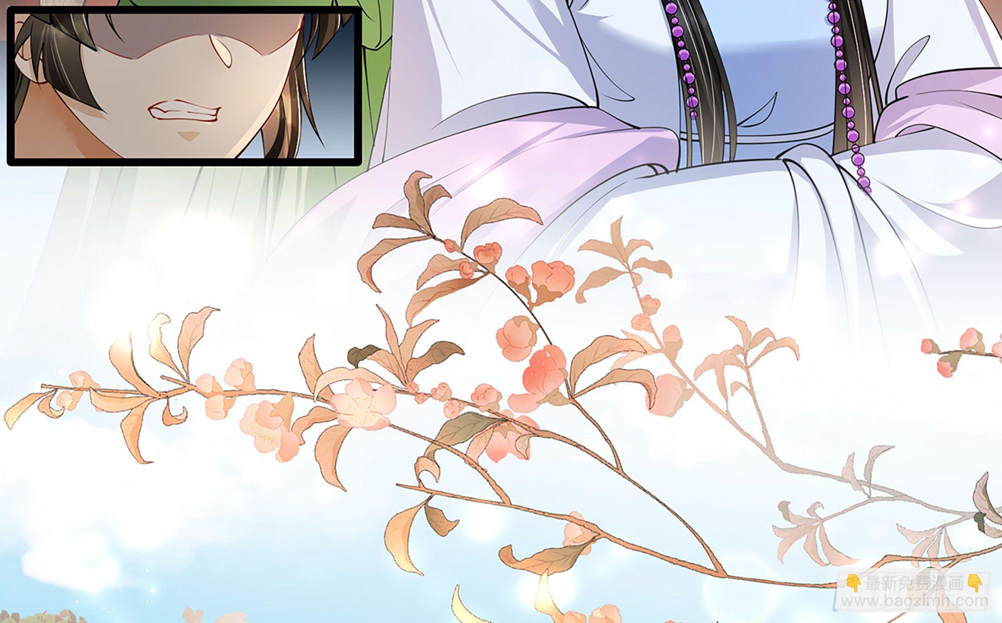 就宴承歡 - 04 專寵開始？(2/3) - 8