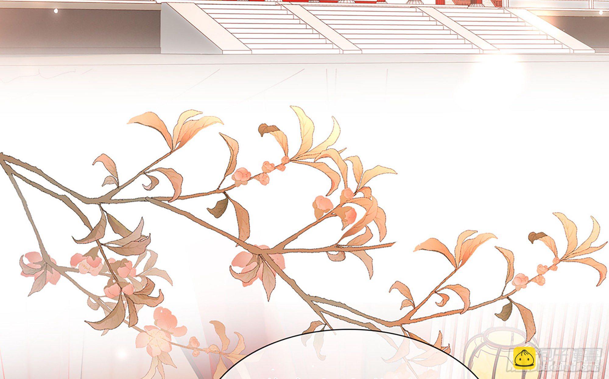 就宴承歡 - 04 專寵開始？(2/3) - 2