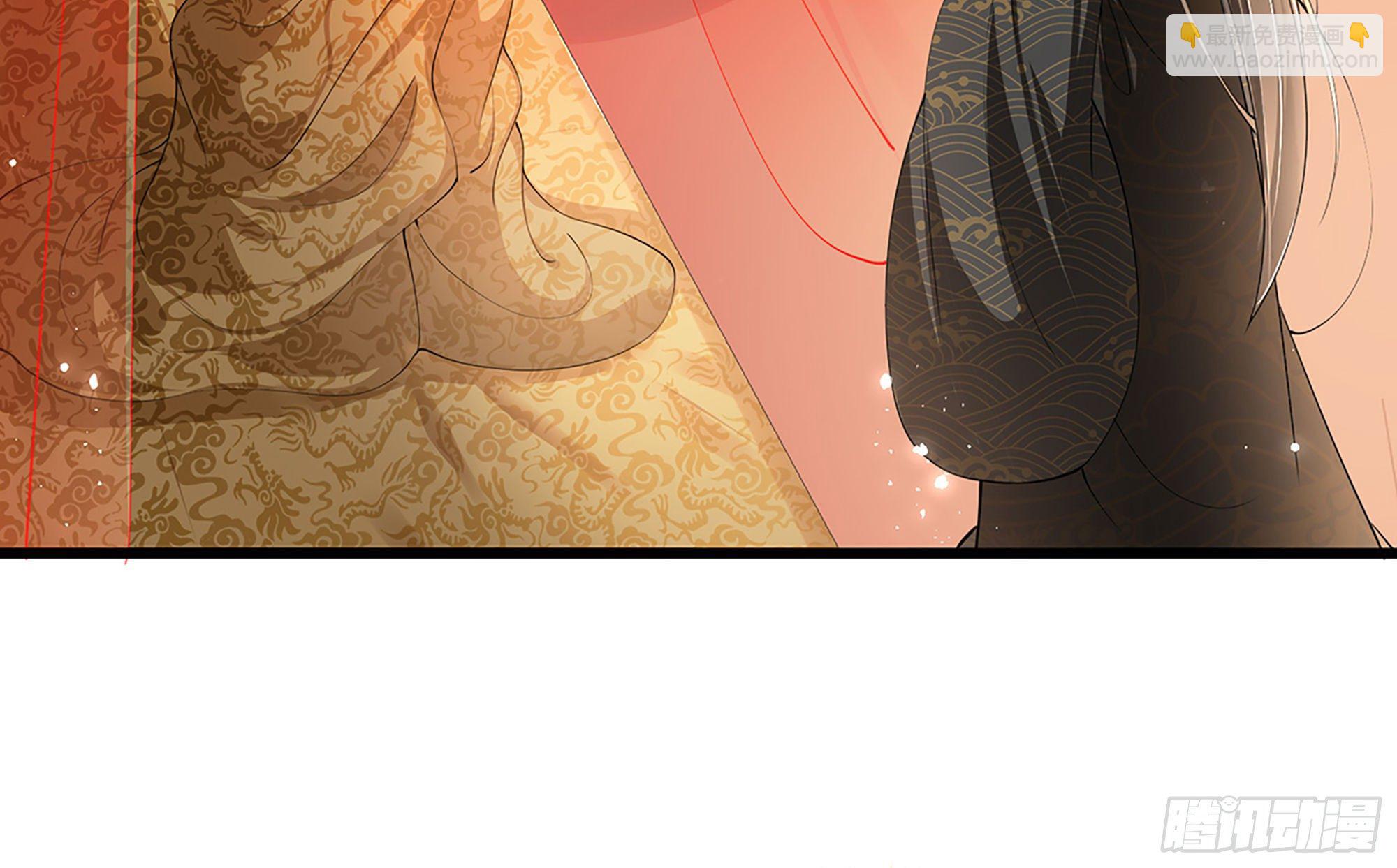 就宴承歡 - 04 專寵開始？(2/3) - 4