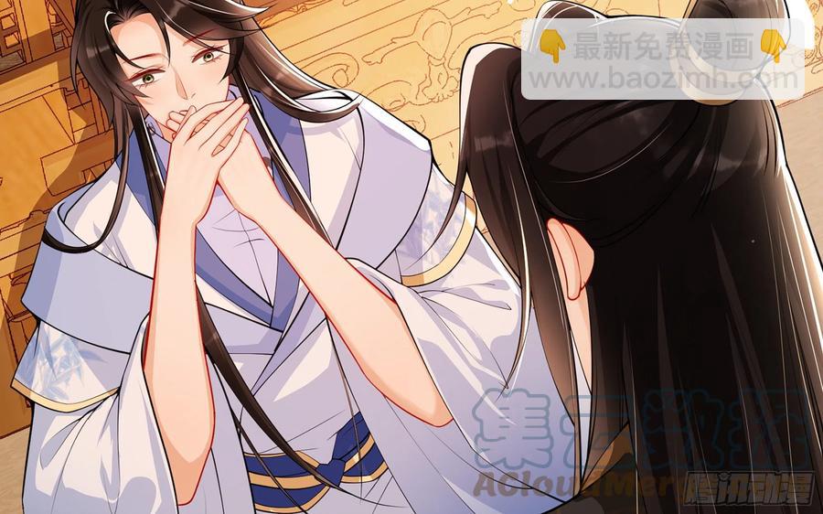 就宴承歡 - 44 做個人吧(1/2) - 3