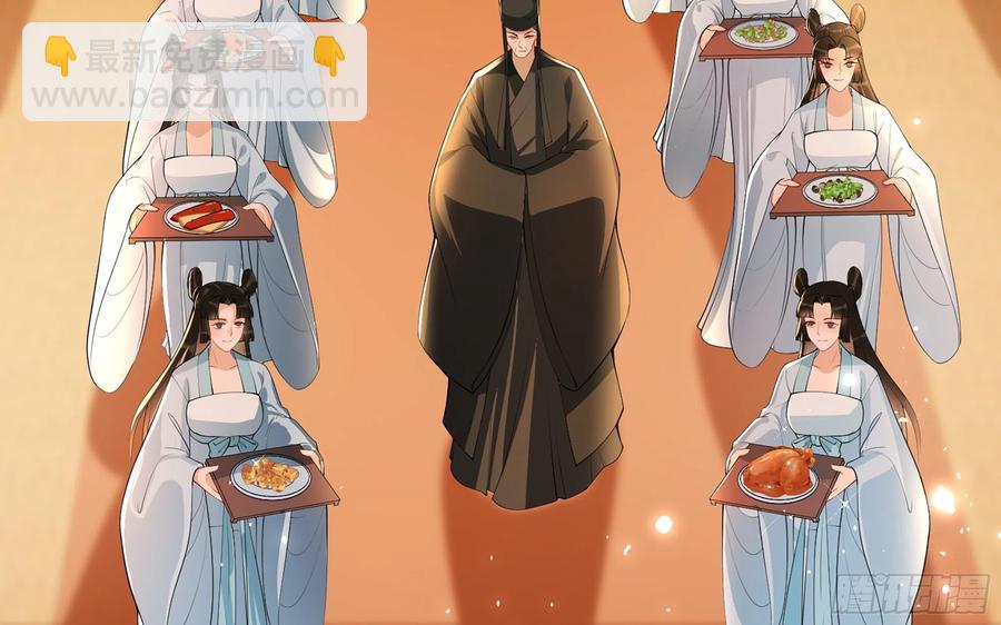 就宴承歡 - 44 做個人吧(1/2) - 8