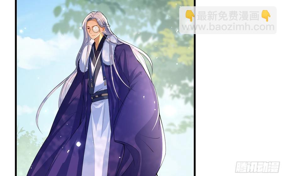 就宴承歡 - 44 做個人吧(1/2) - 8