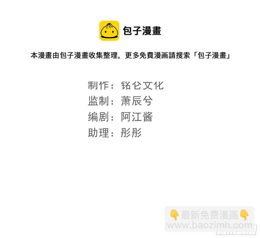 就宴承歡 - 44 做個人吧(1/2) - 5