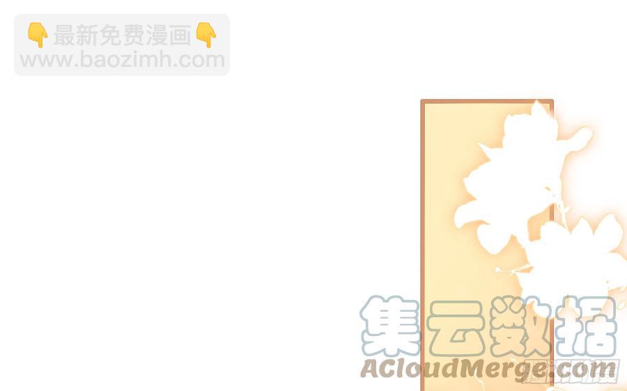 就宴承歡 - 44 做個人吧(2/2) - 5