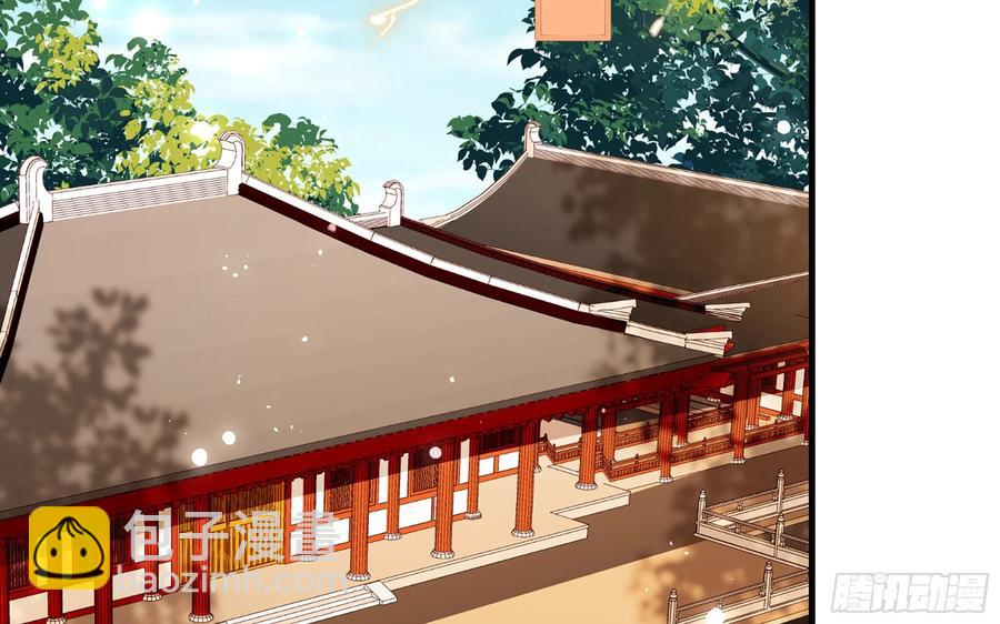 就宴承歡 - 44 做個人吧(2/2) - 7