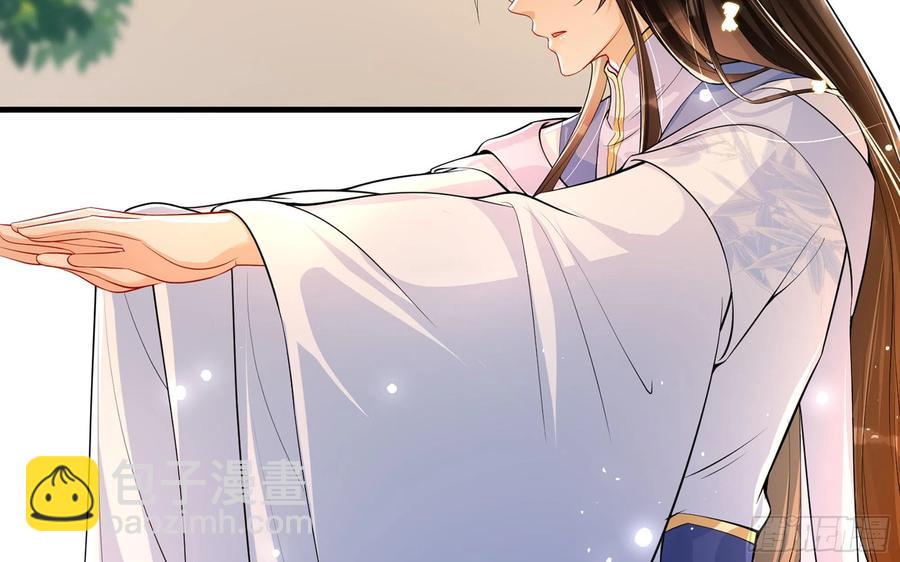 就宴承歡 - 44 做個人吧(2/2) - 2