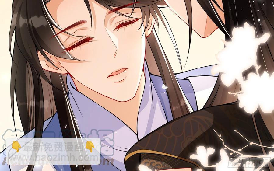 就宴承歡 - 44 做個人吧(1/2) - 7