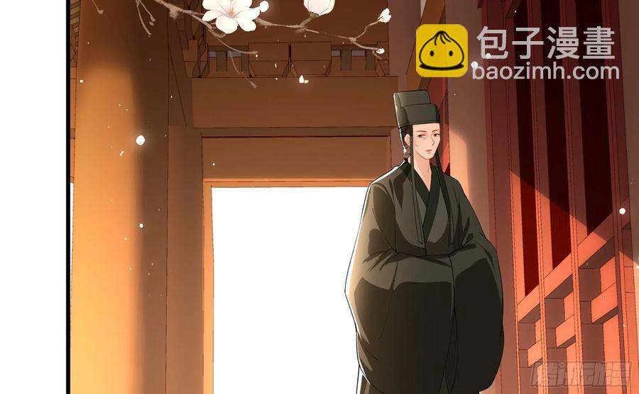 就宴承歡 - 44 做個人吧(2/2) - 4