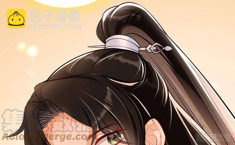 就宴承歡 - 44 做個人吧(2/2) - 5