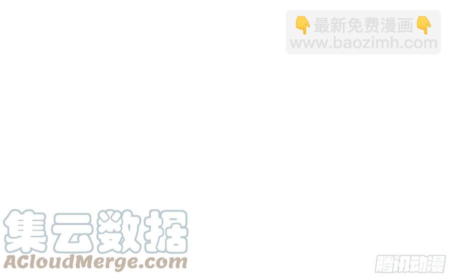 就宴承歡 - 44 做個人吧(2/2) - 1