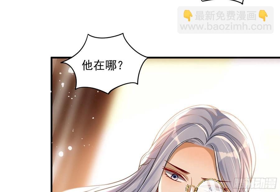 就宴承歡 - 44 做個人吧(2/2) - 5