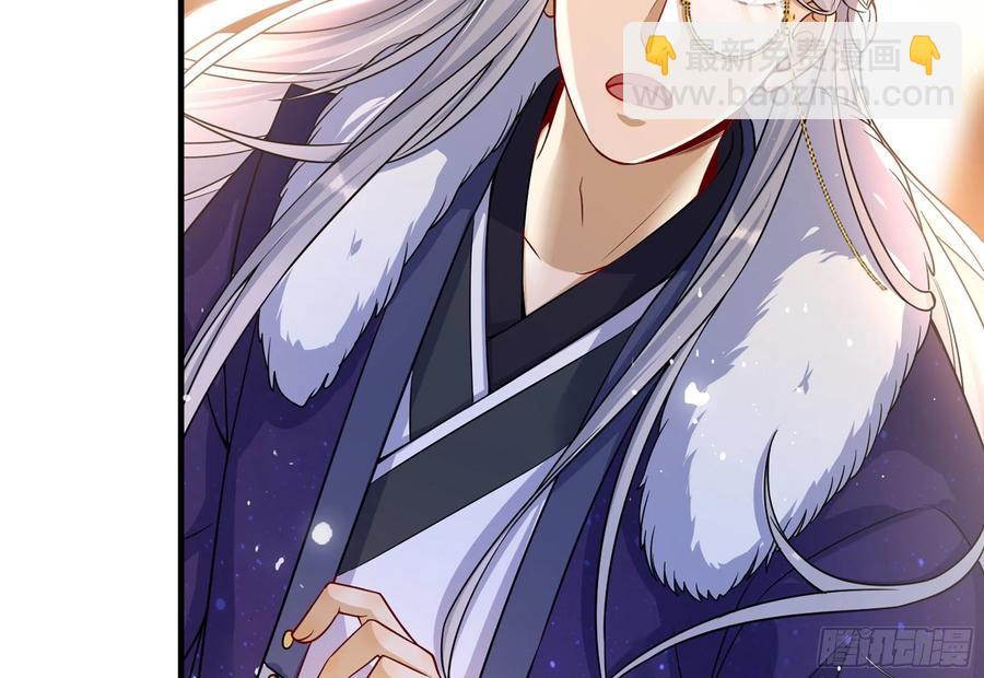 就宴承歡 - 44 做個人吧(2/2) - 6