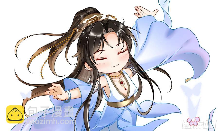 就宴承歡 - 44 做個人吧(2/2) - 2