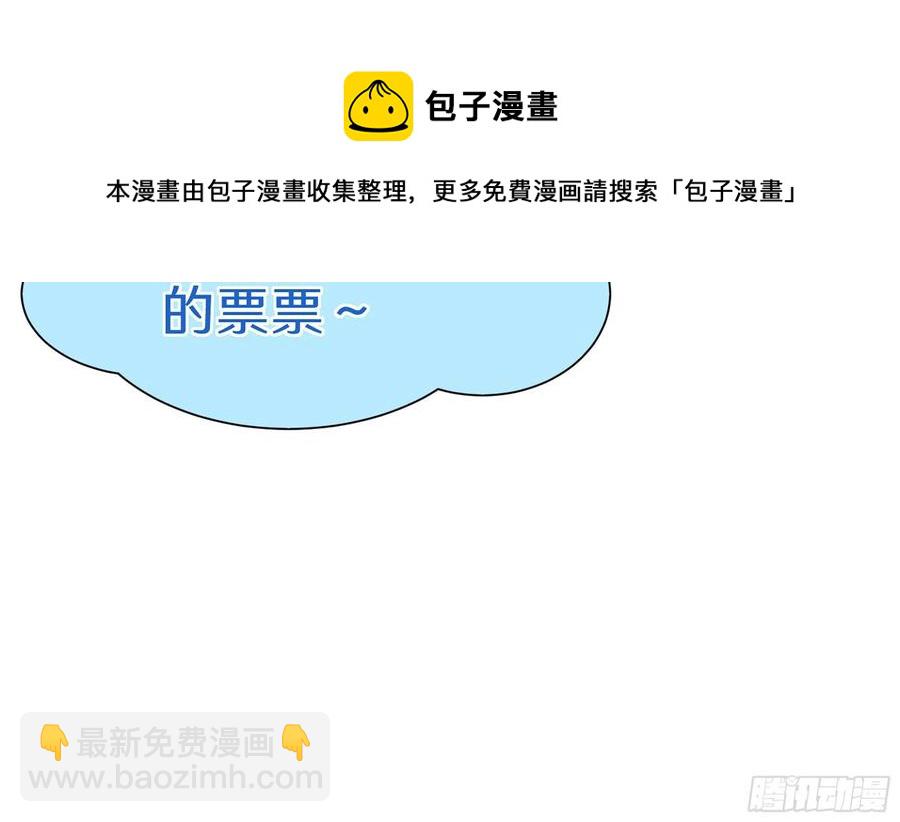 就宴承歡 - 44 做個人吧(2/2) - 5