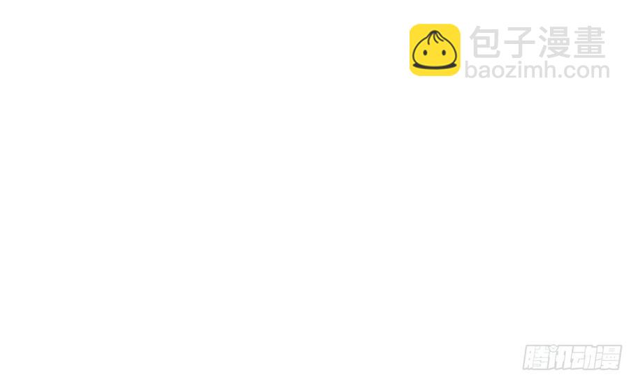 就宴承歡 - 46 你還有底線呢(1/3) - 4