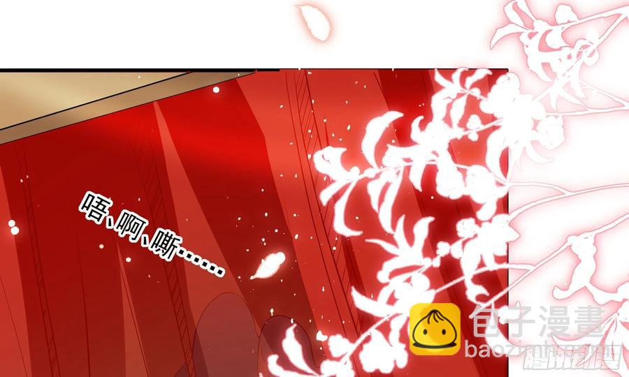 就宴承歡 - 46 你還有底線呢(2/3) - 6