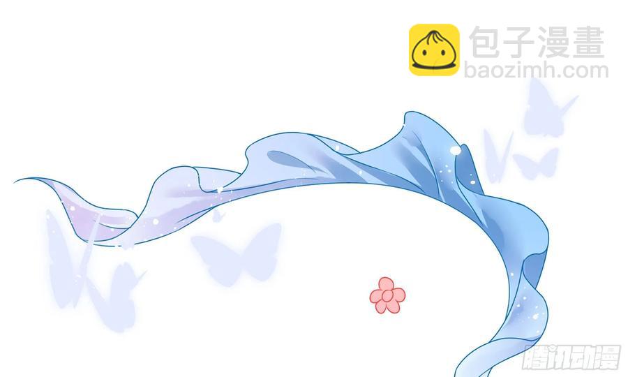 就宴承歡 - 46 你還有底線呢(2/3) - 1