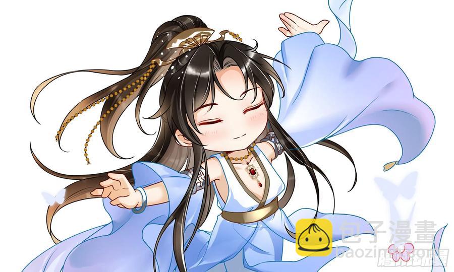 就宴承歡 - 46 你還有底線呢(2/3) - 2