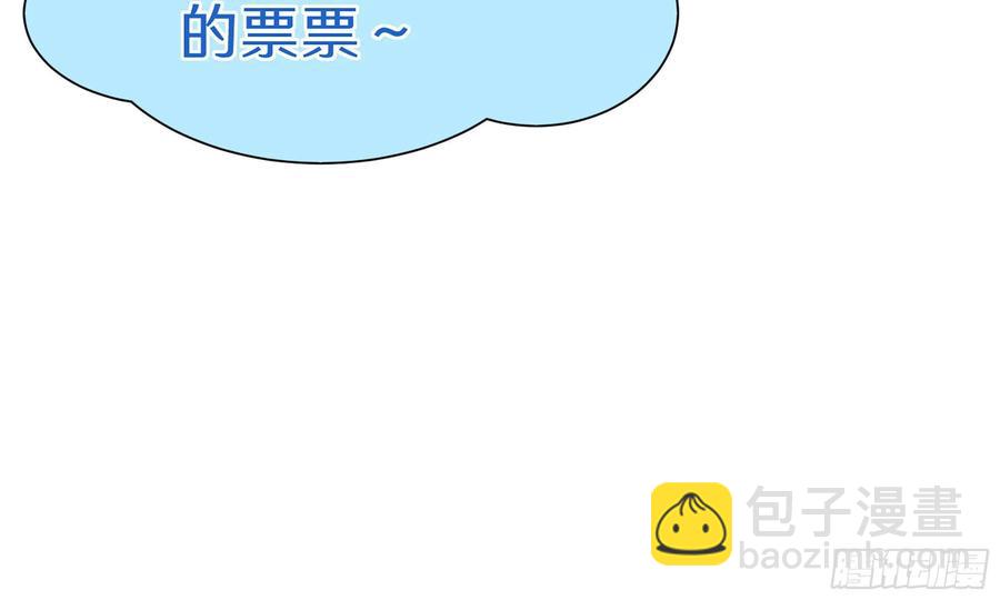 就宴承歡 - 46 你還有底線呢(2/3) - 5