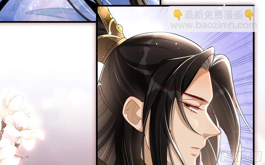 就宴承歡 - 48 花樣真多(1/2) - 3