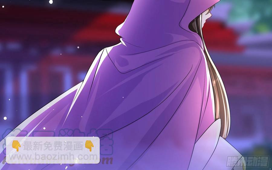 就宴承歡 - 48 花樣真多(1/2) - 8