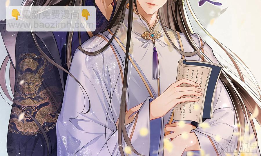 就宴承歡 - 48 花樣真多(1/2) - 2