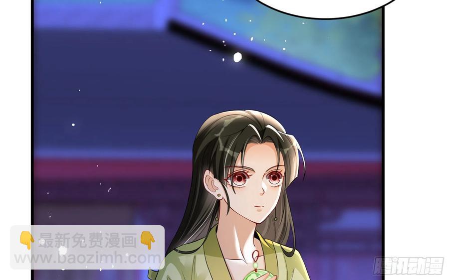 就宴承歡 - 48 花樣真多(1/2) - 4