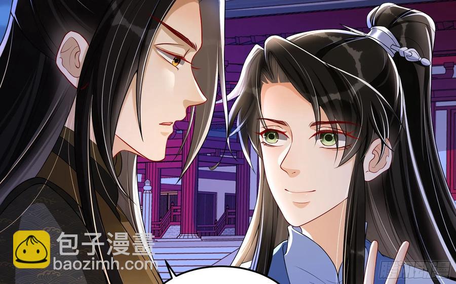 就宴承歡 - 48 花樣真多(1/2) - 2