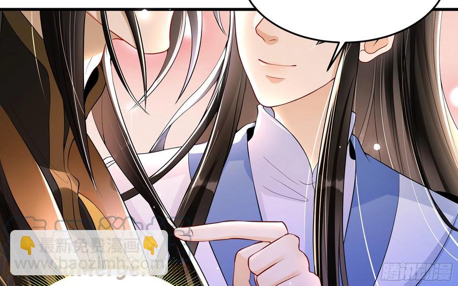 就宴承歡 - 48 花樣真多(1/2) - 4