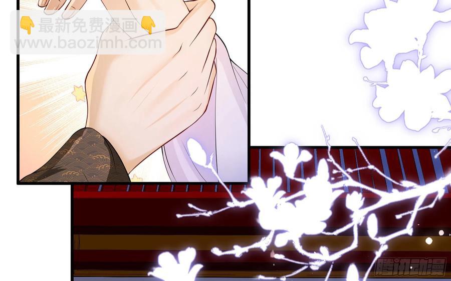 就宴承歡 - 48 花樣真多(1/2) - 6