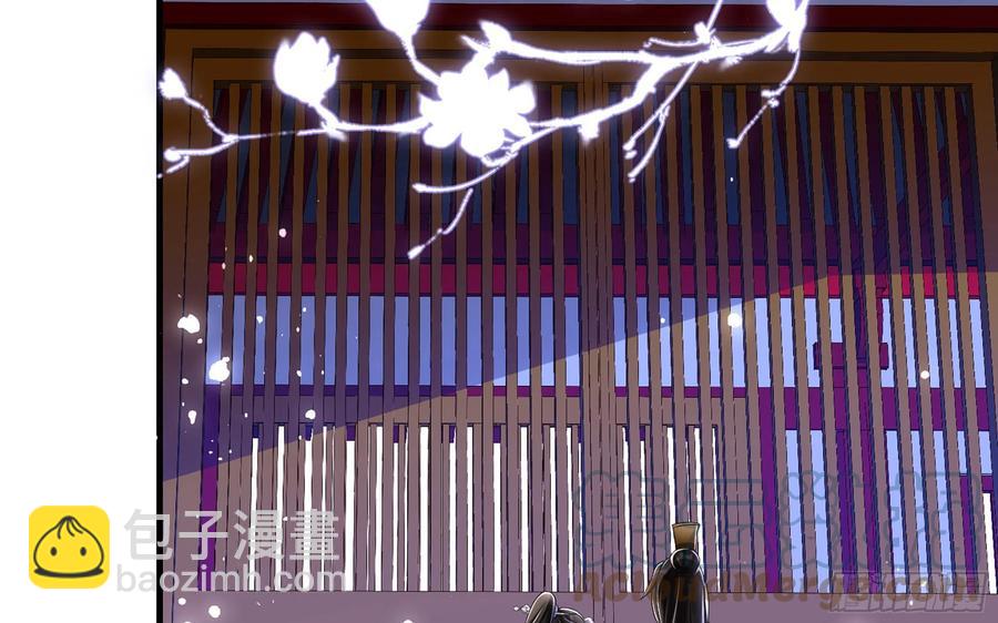 就宴承歡 - 48 花樣真多(1/2) - 7