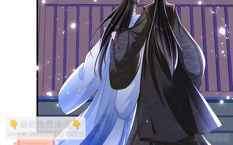 就宴承歡 - 48 花樣真多(1/2) - 8