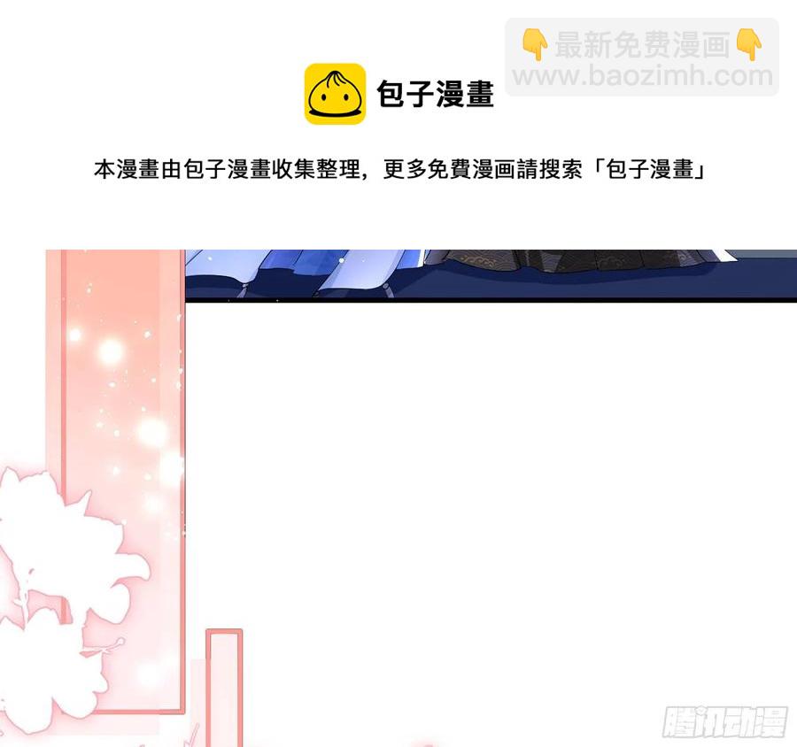 就宴承歡 - 48 花樣真多(1/2) - 1