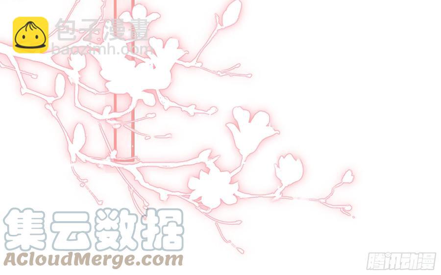 就宴承歡 - 48 花樣真多(1/2) - 2