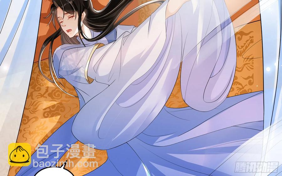 就宴承歡 - 48 花樣真多(1/2) - 4