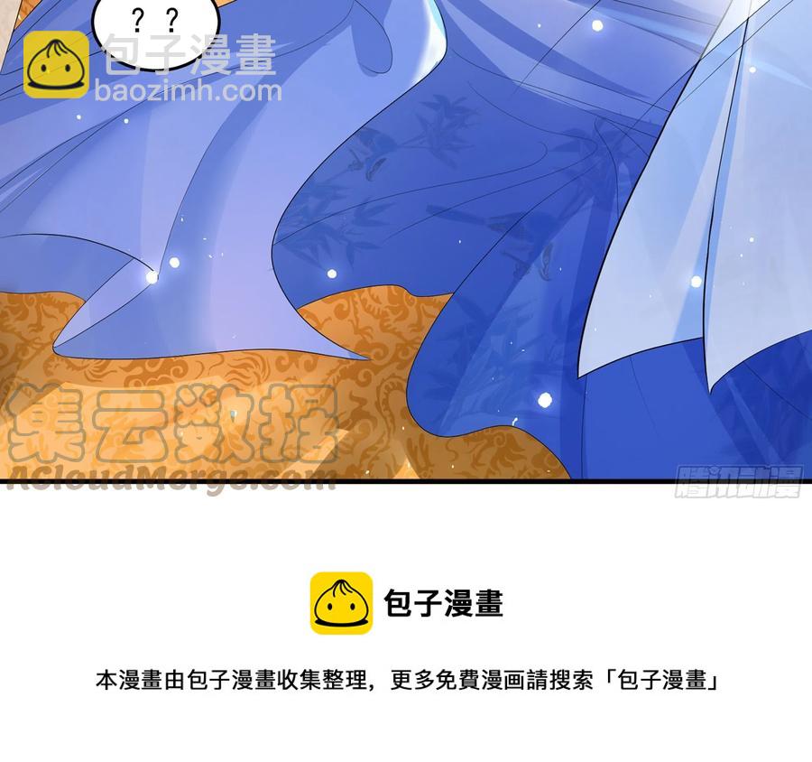 就宴承歡 - 48 花樣真多(1/2) - 5