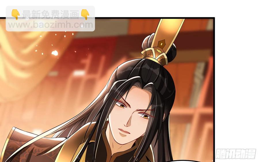 就宴承歡 - 48 花樣真多(1/2) - 6