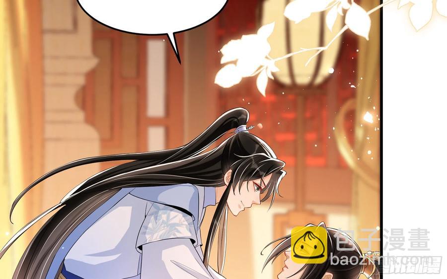 就宴承歡 - 48 花樣真多(1/2) - 8