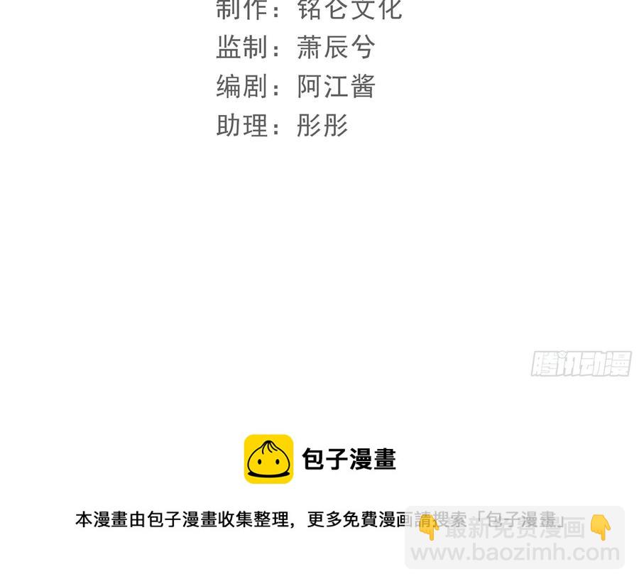 就宴承歡 - 48 花樣真多(1/2) - 5