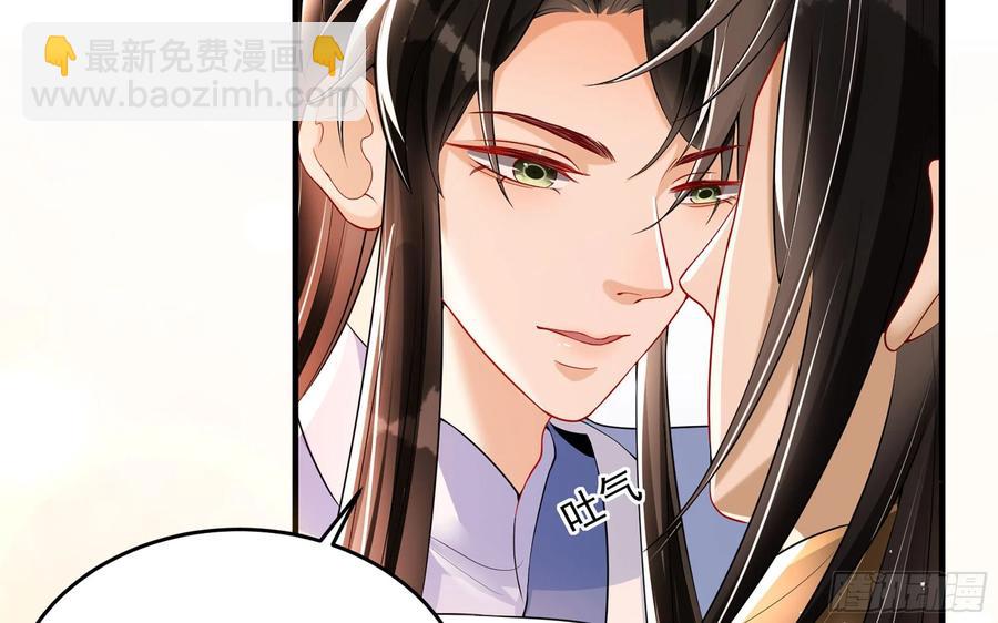 就宴承歡 - 48 花樣真多(2/2) - 5