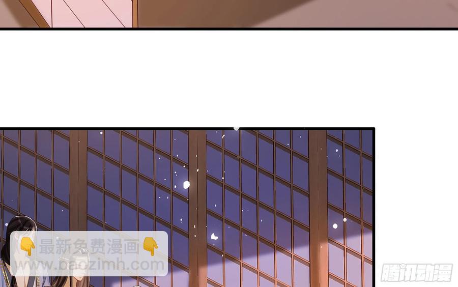 就宴承歡 - 48 花樣真多(2/2) - 7