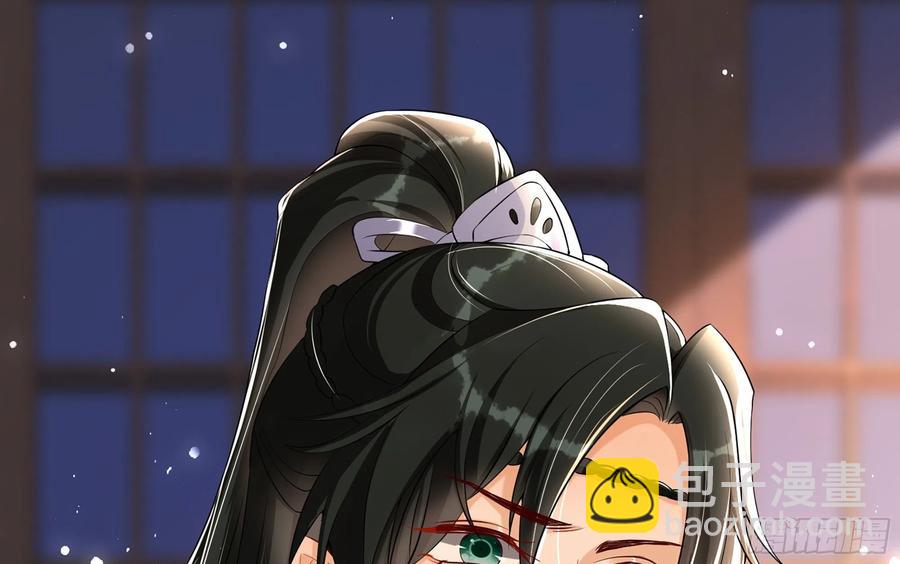 就宴承歡 - 48 花樣真多(2/2) - 3