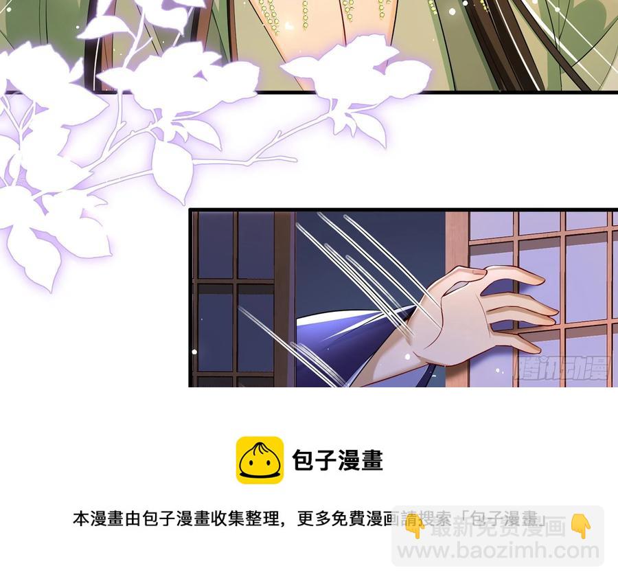 就宴承歡 - 48 花樣真多(2/2) - 5