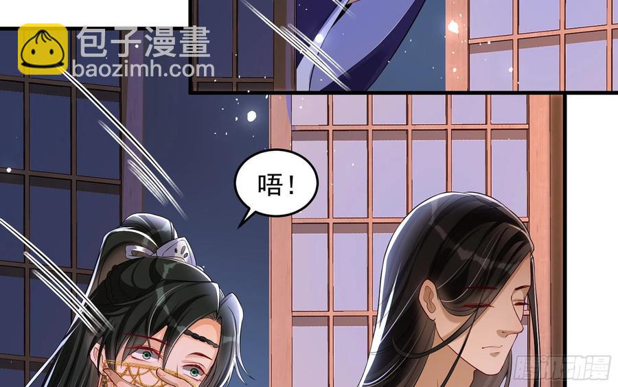 就宴承歡 - 48 花樣真多(2/2) - 6